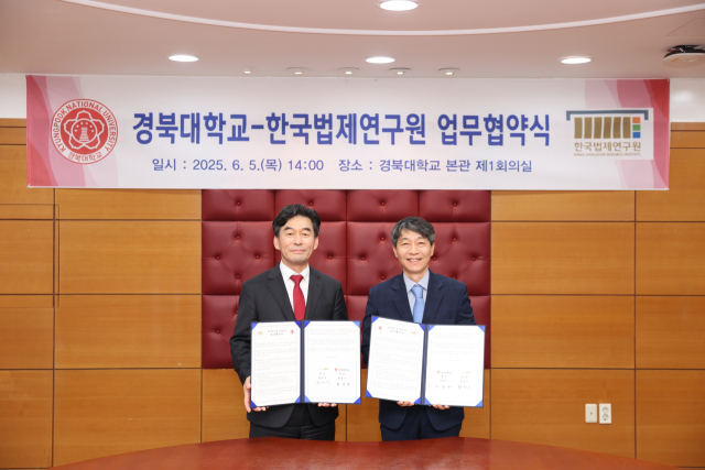 사진 왼쪽은 허영우 경북대 총장, 오른쪽은 한영수 한국법제연구원 원장이다. 경북대 제공