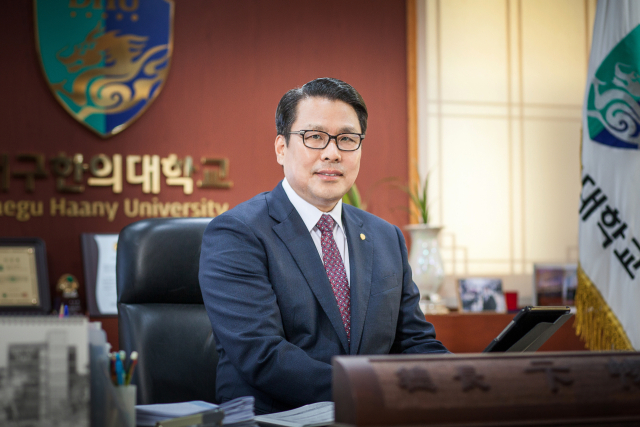 대구한의대 변창훈 총장