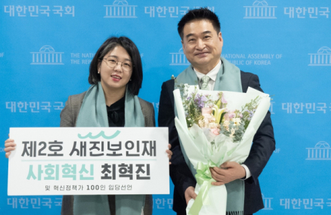 용혜인, 민주당 최혁진 제명 재차 요구 