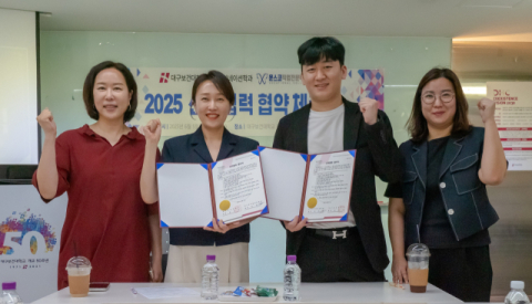 '미래 뷰티산업 이끌 실무형 인재 키운다'…대구보건대, 현장 연계 교육 본격화