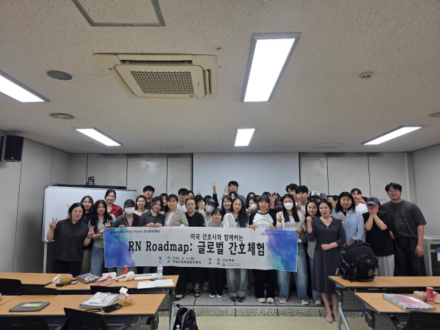 대경대가 최근 글로벌 간호 인재 양성을 위한 