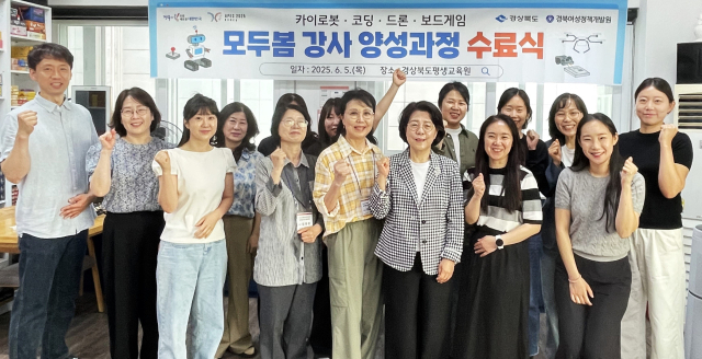 모두봄 양성과정 수료식