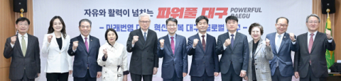 [명품대구경북박람회] '대구의 맛·멋·문화' 대구 10미부터 명소까지…AI로봇도 만난다