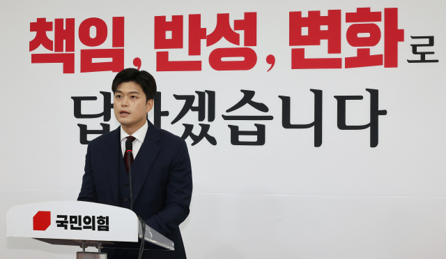 국민의힘 김용태 비상대책위원장이 8일 국회에서 기자회견을 열고 당 개혁 과제 등을 설명하고 있다. 연합뉴스