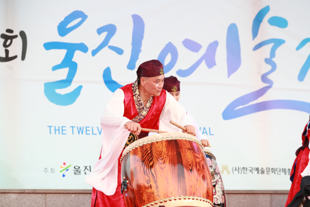 지난해 열린 울진예술제 공연 모습. 울진군 제공