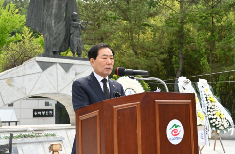 창녕군, 제70회 현충일 추념식 개최