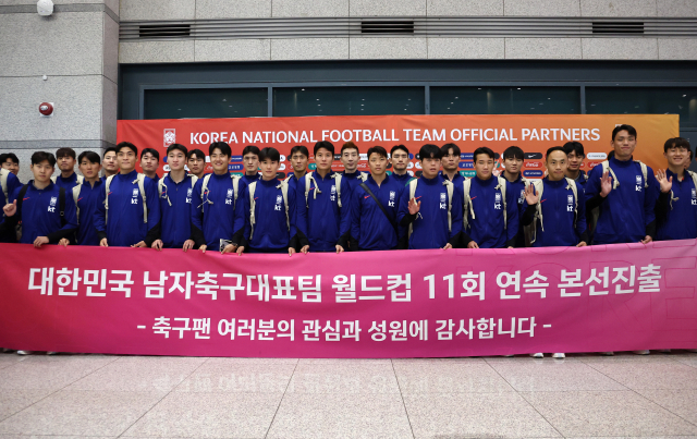 11회 연속 월드컵 본선 진출에 성공한 대한민국 축구 대표팀이 6일 인천국제공항을 통해 귀국 후 기념촬영을 하고 있다. 연합뉴스