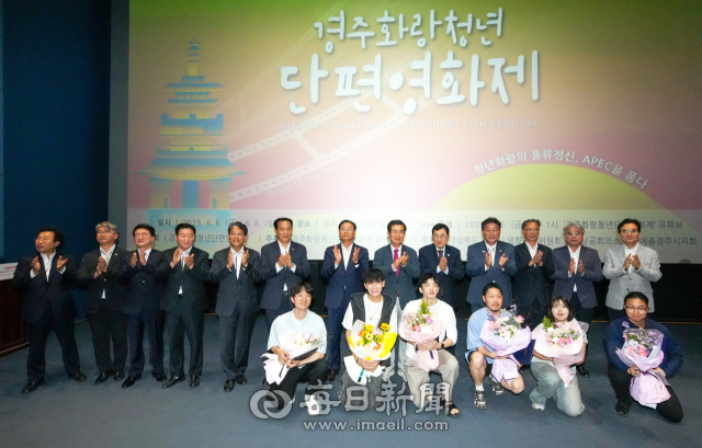 경주화랑청년단편영화제 조직위는 7일 첨성대에서 외국인 유학생과 국내 학생과 청년들이 첨석한 가운데 2025 APEC KOREA 성공 개최를 기원하는 플레시 몹을 선보이고 있다. 조직위 제공