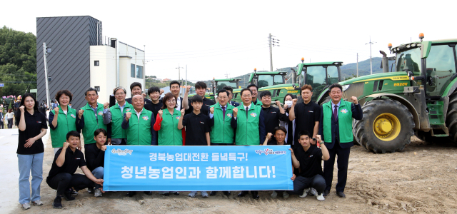 경북 경주 들녘특구. 경북도 제공.