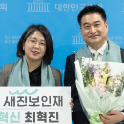 용혜인, 與 최혁진 제명 재차 요구 
