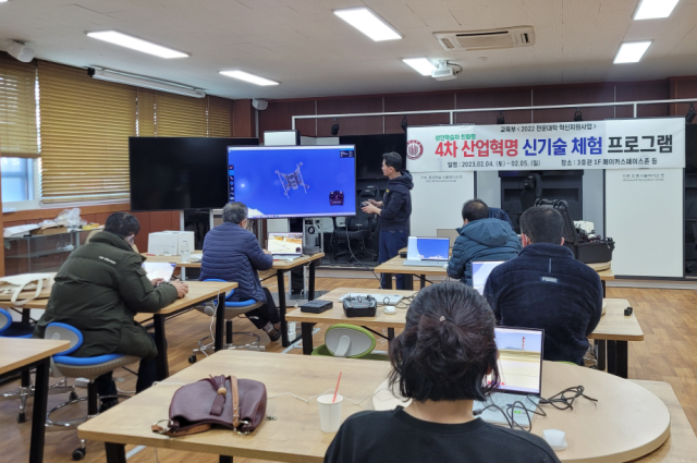 호산대가 성인학습자 친화형 4차 산업혁명 신기술 체험 프로그램을 운영하는 모습. 호산대 제공