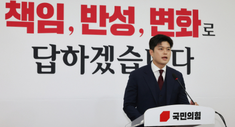 조기 전대 VS 비대위…국힘, 의총서 김용태 거취 논의