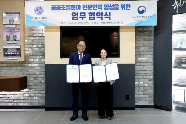 영남이공대는 공공조달역량개발원과 공공조달 전문인력 양성에 나선다. 이재용(왼쪽) 영남이공대 총장이 전연수 공공조달역량개발원 원장과 기념사진을 촬영하고 있다. 영남이공대 제공