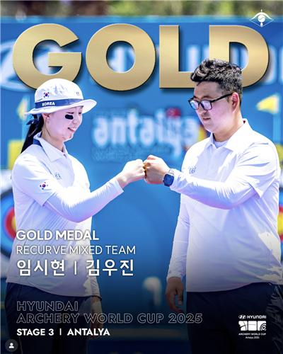 혼성 단체전 금메달 수확한 임시현과 김우진. 대한양궁협회 제공
