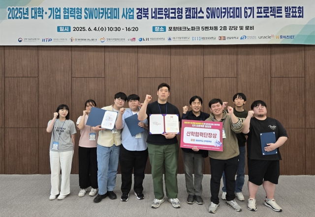 경일대가 대학