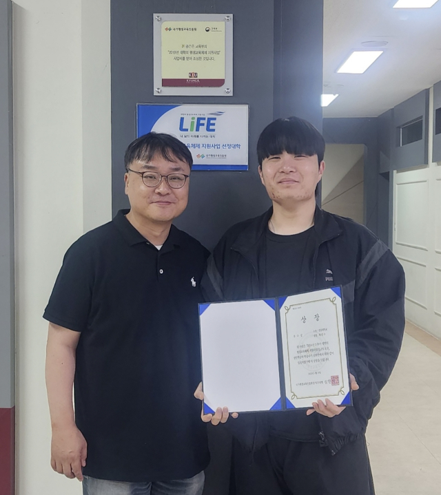 전국 성인학습자 수기 공모전에서 수상한 경일대 채민수(오른쪽) 학생. 경일대 제공