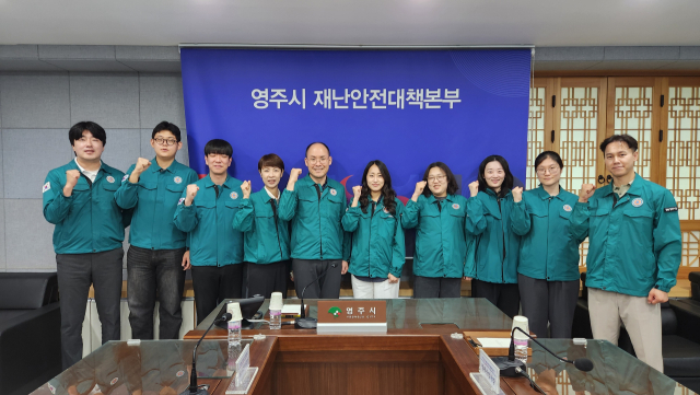 행정안전부가 주관한 재난관리평가에서 우수기관에 선정된 영주시 재난안전과 직원들이 파이팅을 외치고 있다. 영주시 제공