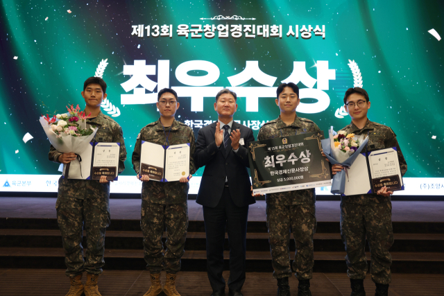 포스텍 학생들이 제13회 육군창업경진대회에서 최우수상과 우수상을 동시 수상했다. 포스텍 제공