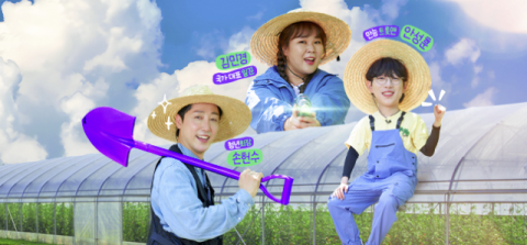 [TV] 일손이 필요한 곳이라면 어디든…