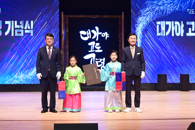 9일 열린