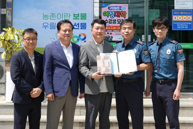허석원(가운데) 구미농협 차장이 권혁구(오른쪽 두 번째) 구미경찰서 범죄예방대응과장으로부터 감사장을 받고 기념촬영을 하고 있다. 구미농협 제공