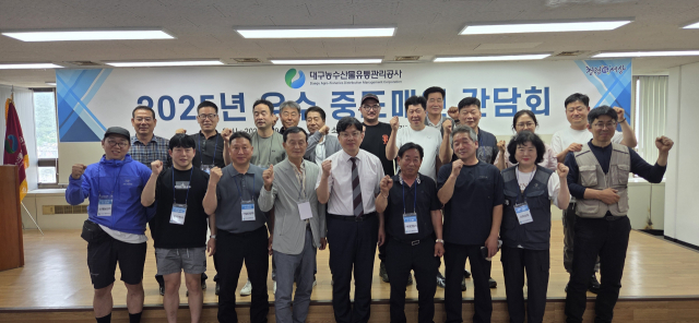 대구농수산물유통관리공사(사장 김상덕)는 9일