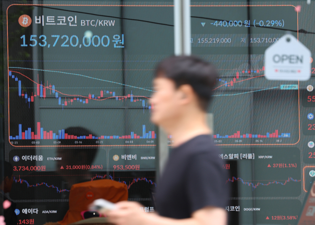 서울 서초구 빗썸라운지 강남본점 앞으로 시민이 지나고 있는 모습. 연합뉴스