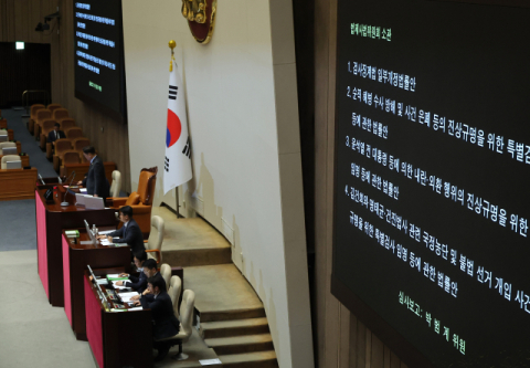 10일 '3대 특검법' 국무회의 상정, 3중 특검 출범 수순