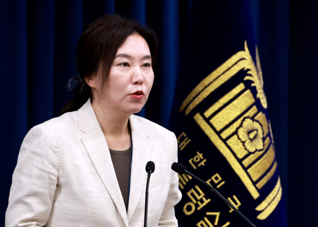강유정 대통령실 대변인이 10일 서울 용산 대통령실 청사에서 