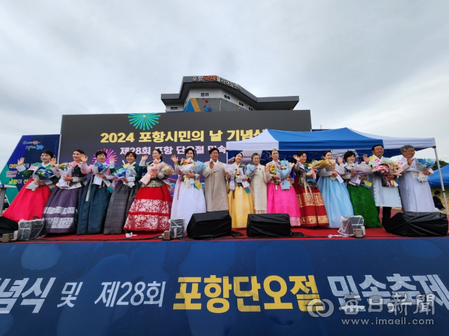 우리 고유의 명절인 단오절을 기념한 