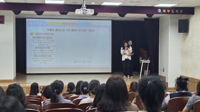대구시교육청은 이달부터 7월 29일까지 총 20회에 걸쳐 사립유치원, 어린이집 등 교원 1천188명을 대상으로