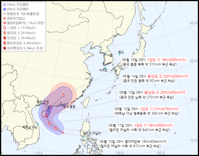 기상청 10일 오전 11시 발표 1호 열대저압부(향후 1호 태풍 우딥) 예상경로