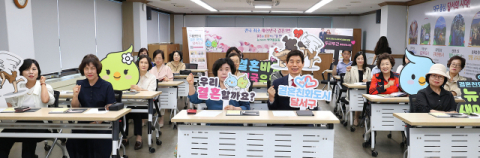 달서구, 2025년 상반기 커플매니저 양성과정 개강