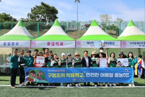 양산시, 6월 '안전점검의 날' 캠페인 진행