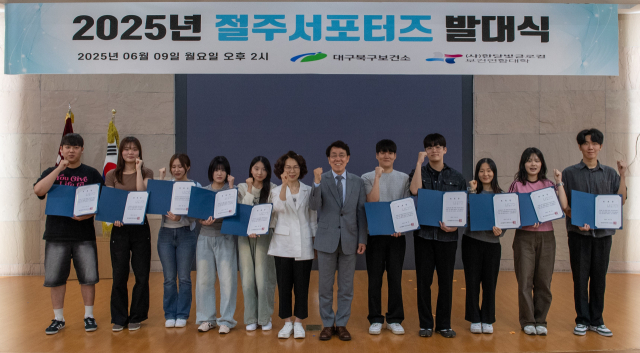 9일 본관 3층 대회의실에서 대구보건대 보건행정학과 재학생들이 대구 북구보건소와 함께하는 