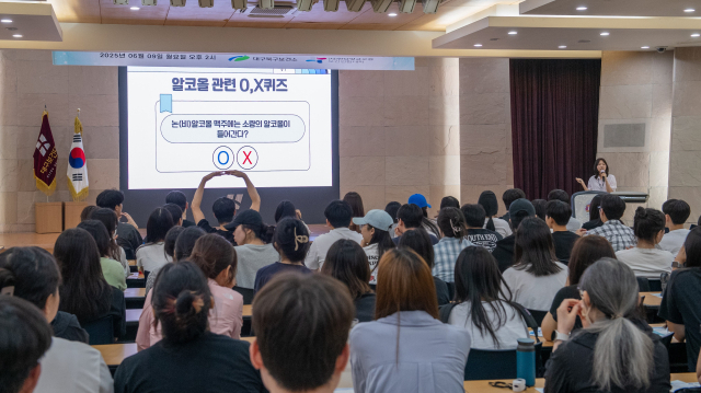 9일 본관 대회의실에서 대구보건대학교 절주서포터즈 발대식에 참여한 재학생 100여 명이 절주 강의를 듣고 있다. 대구보건대 제공