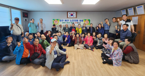 대한노인회 대구북구지회, 울릉도 선진지 견학 