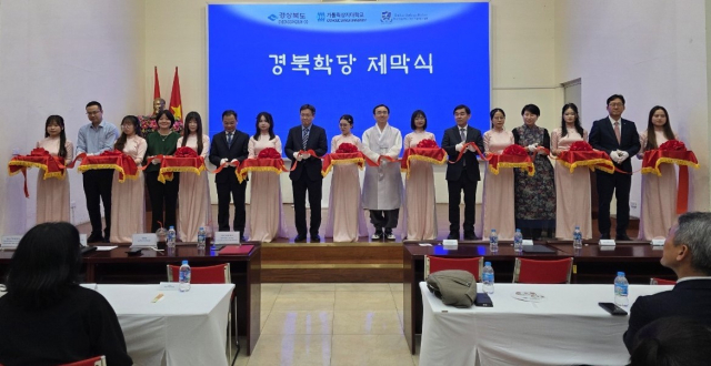 가톨릭상지대는 9일 베트남 하노이국립대에서