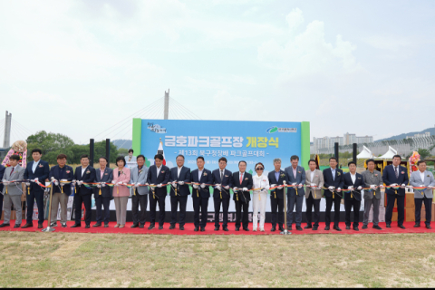 대구 북구청, 제13회 북구청장배 파크골프대회 개최