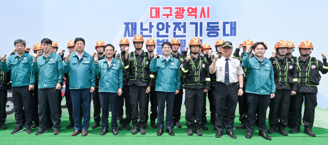 대구시는 전국 지자체 최초로 재난발생 초기 신속 대응을 위한 