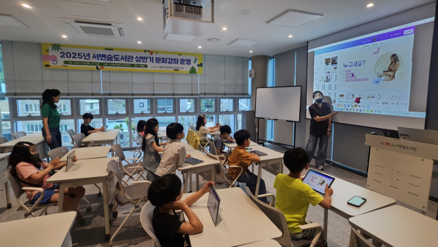 서변숲 도서관 상반기 문화강좌 운영사진. 행복북구문화재단