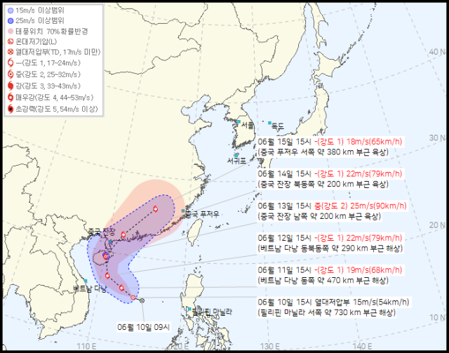 기상청 10일 오후 4시 30분 발표 1호 열대저압부(향후 1호 태풍 우딥) 예상경로