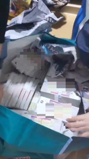 악질 채납자 710명 대상 은닉 재산 추적