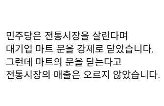 [시사뒷담] 