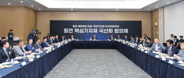 10일 경주 하이코에서 열린
