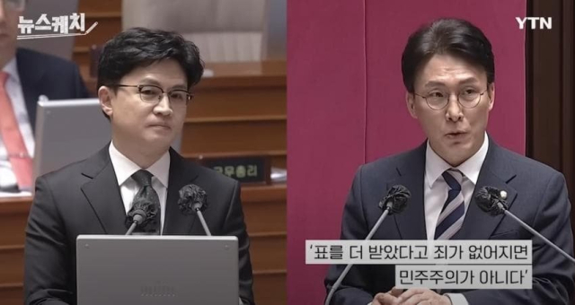 YTN 유튜브 캡처