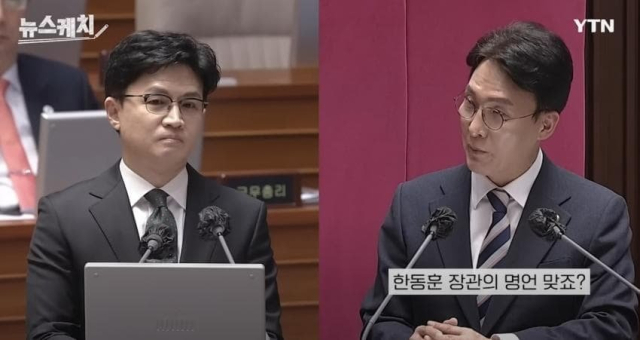 YTN 유튜브 캡처