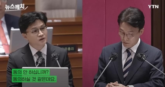 YTN 유튜브 캡처