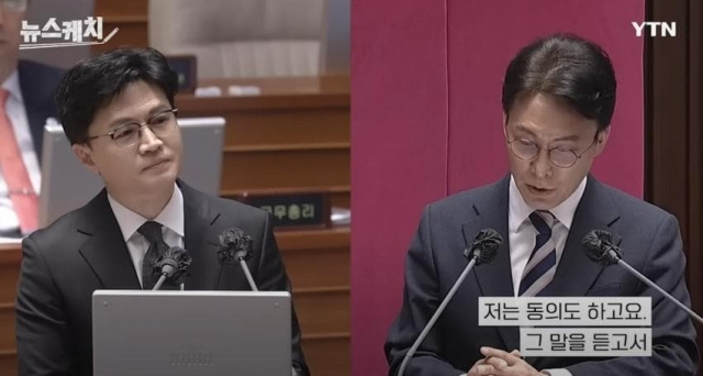 YTN 유튜브 캡처