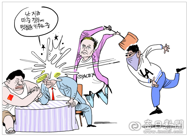 매일희평.김경수화백